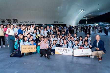 「音樂愛無限」讓希望進入音樂殿堂