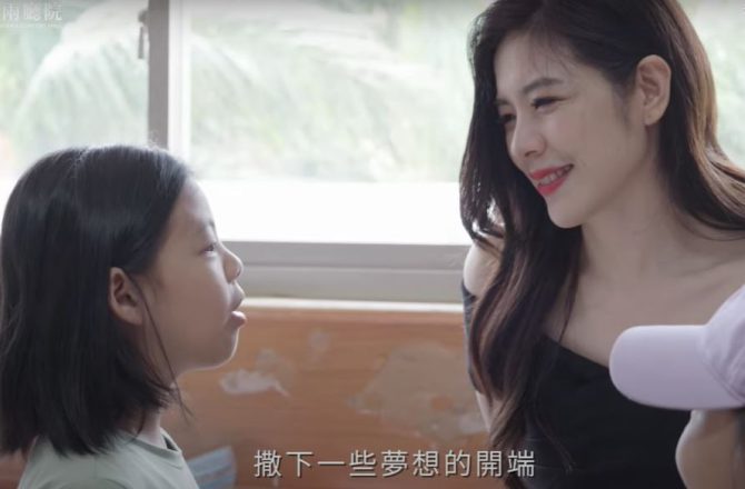 我們的公益活動紀錄